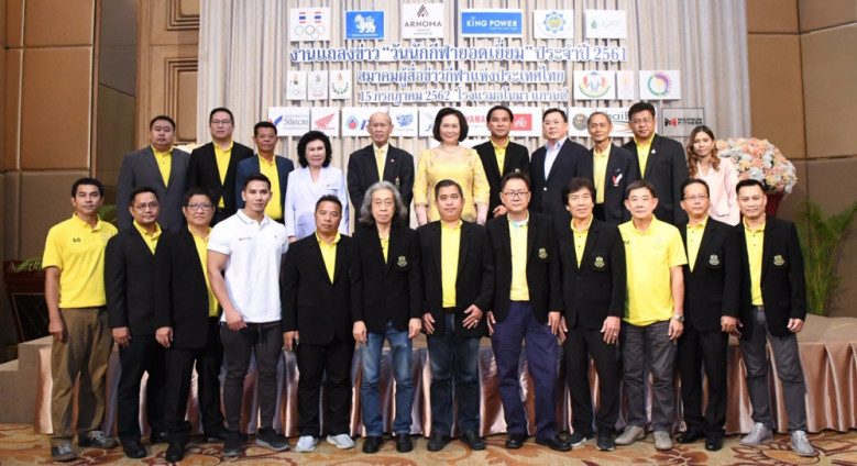 Best athletes of 2018 to be recognised Best athletes of 2018 to be recognised