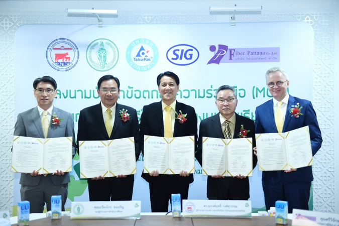 Tetra Pak backs Bangkok effort to recycle school milk cartons Tetra Pak backs Bangkok effort to recycle school milk cartons