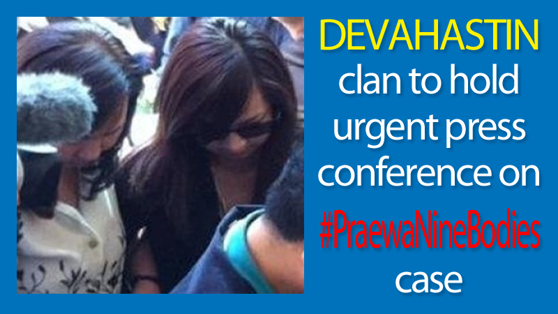 Devahastin clan to hold urgent press conference on #PraewaNineBodies case Devahastin clan to hold urgent press conference on #PraewaNineBodies case