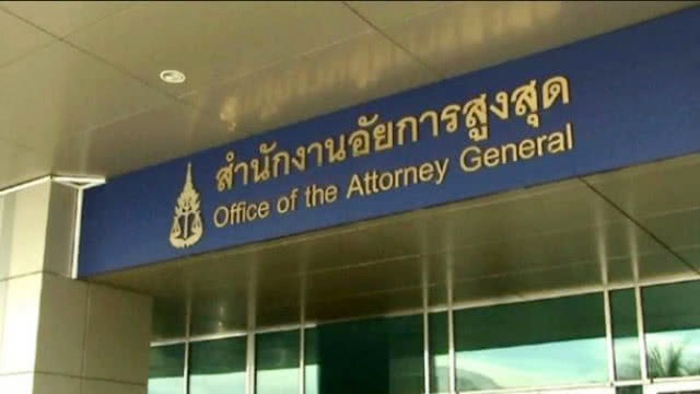 Wongsakul named new attorney general Wongsakul named new attorney general