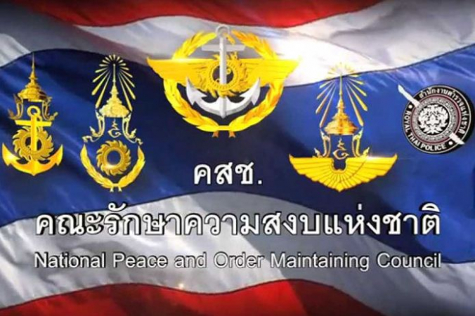 Military training directive now inactive: NCPO source Military training directive now inactive: NCPO source