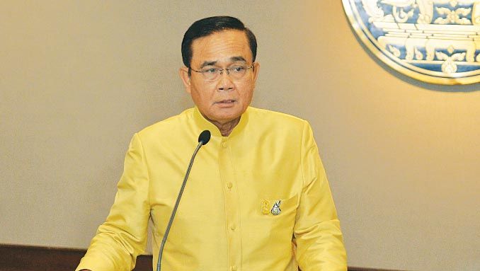 Stop and listen, opposition MPs tell Prayut Stop and listen, opposition MPs tell Prayut