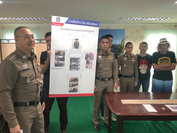 Four alleged thieves nabbed in Rayong Four alleged thieves nabbed in Rayong