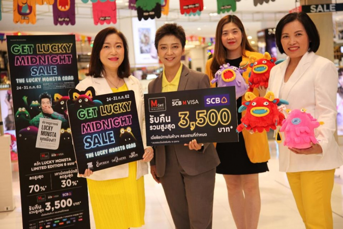 The Mall Group launches Get Lucky Midnight Sale The Mall Group launches Get Lucky Midnight Sale