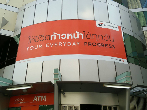 TBank’s pre-tax earnings rise 10.6% for first half TBank’s pre-tax earnings rise 10.6% for first half