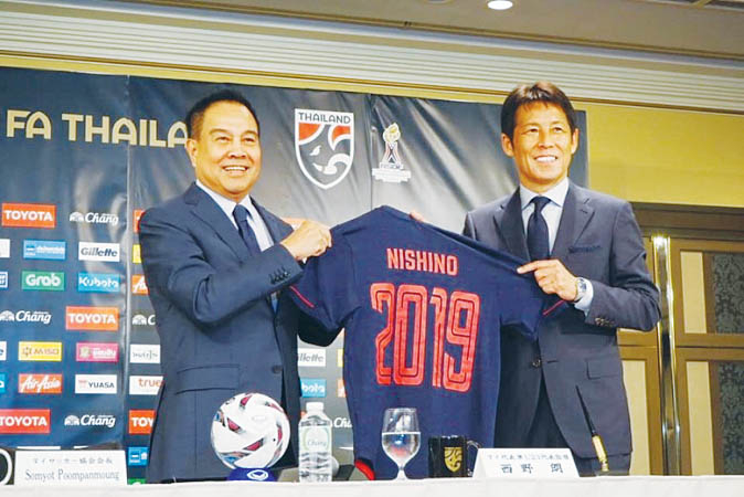 First Fifa World Cup for Thailand is new coach Nishino’s mission First Fifa World Cup for Thailand is new coach Nishino’s mission