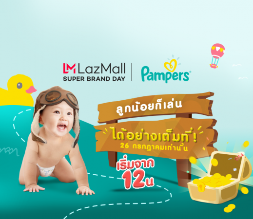 Pampers teams up with Lazada on promotion Pampers teams up with Lazada on promotion