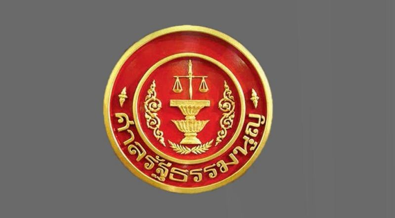 Court to consider petition over Prayut’s fitness to be PM Court to consider petition over Prayut’s fitness to be PM