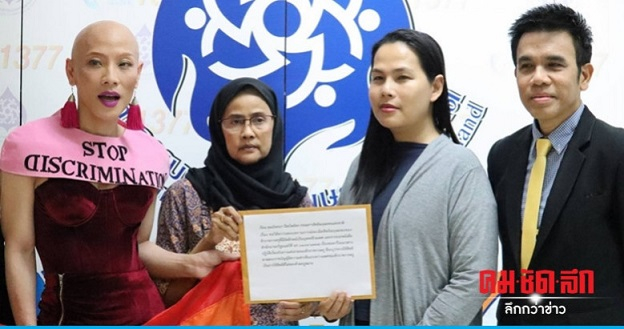 Rights panel urged to mull transgender teacher assistant’s lament Rights panel urged to mull transgender teacher assistant’s lament