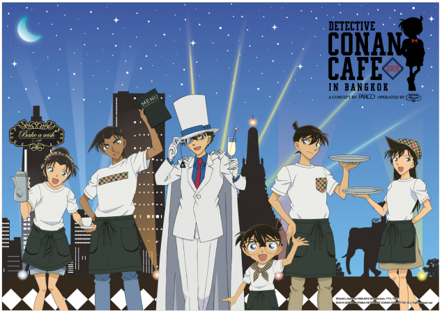 Detective Conan rides again Detective Conan rides again