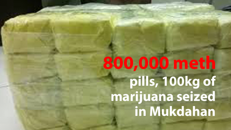 800,000 meth pills, 100kg of marijuana seized in Mukdahan 800,000 meth pills, 100kg of marijuana seized in Mukdahan