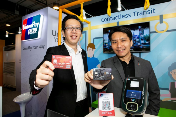 UnionPay shows two new payment methods at FinTech fair UnionPay shows two new payment methods at FinTech fair