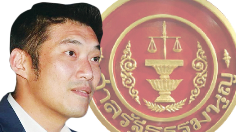 EC may seek Court extension for rebuttal of Thanathorn’s media shareholding defence EC may seek Court extension for rebuttal of Thanathorn’s media shareholding defence