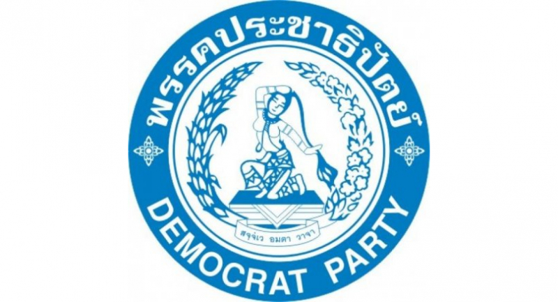 Democrat Party to contest Bangkok governor poll, not opt out for Phalang Pracharat Democrat Party to contest Bangkok governor poll, not opt out for Phalang Pracharat