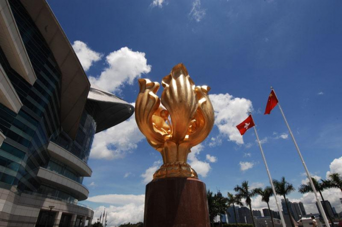This undated photo shows the Golden Bauhinia Square in Wan Chai, Hong Kong, (PHOTO / HKSAR GOVERNMENT)