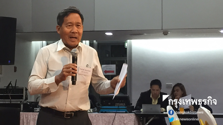 Piyasvasti Amranand/Photo by: BangkokBizNews