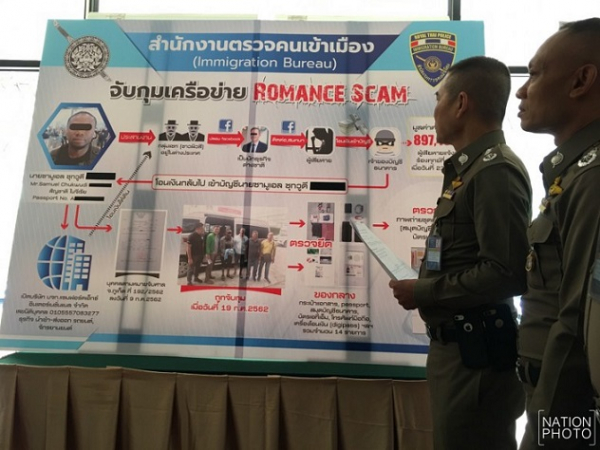 Nigerian suspect nabbed as police unravel Phuket ‘romance scam’ Nigerian suspect nabbed as police unravel Phuket ‘romance scam’