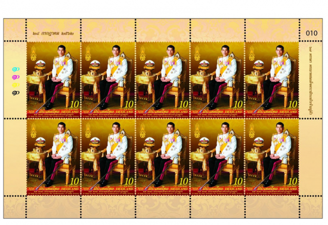 Royal anniversary marked with pomp and splendour Royal anniversary marked with pomp and splendour