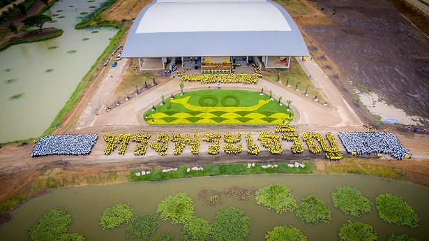 Uttaradit students send love on a massive scale Uttaradit students send love on a massive scale