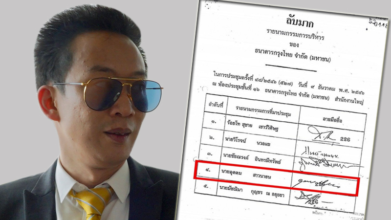 ‘Oak’ dares finance minister to prove his honesty ‘Oak’ dares finance minister to prove his honesty