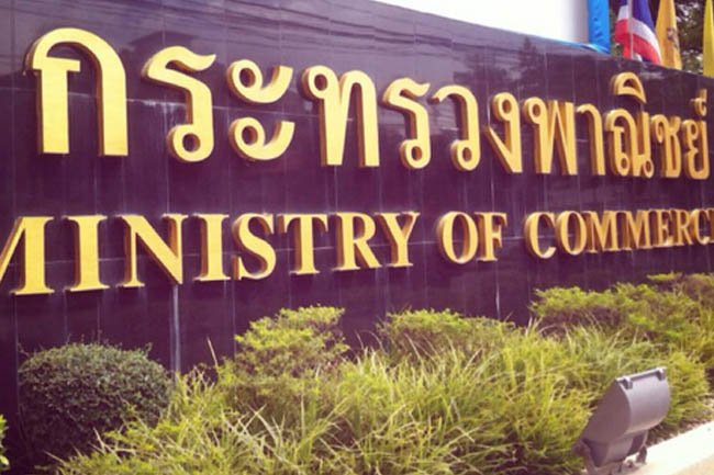 Commission to examine vertical mergers to ensure fair competition Commission to examine vertical mergers to ensure fair competition