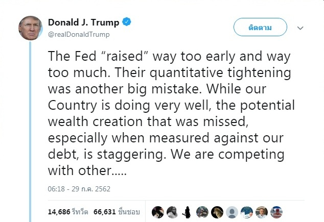 Trump slams Fed as it considers rate increase Trump slams Fed as it considers rate increase