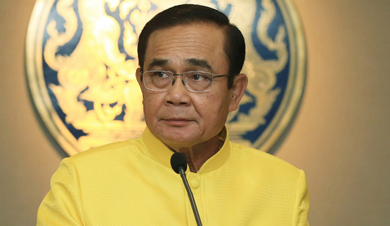 Prayut to deliver policies to mass meeting of permanent officials on Aug 8 Prayut to deliver policies to mass meeting of permanent officials on Aug 8