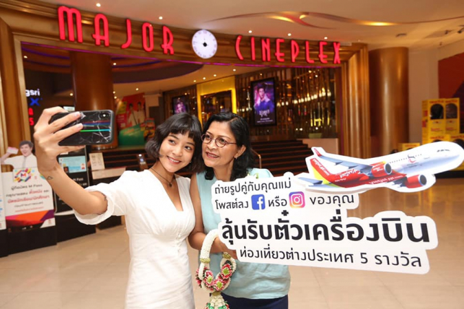 Major’s ‘special movie with mom’ campaign offers 20,000 free movie tickets, chance for plane flights Major’s ‘special movie with mom’ campaign offers 20,000 free movie tickets, chance for plane flights