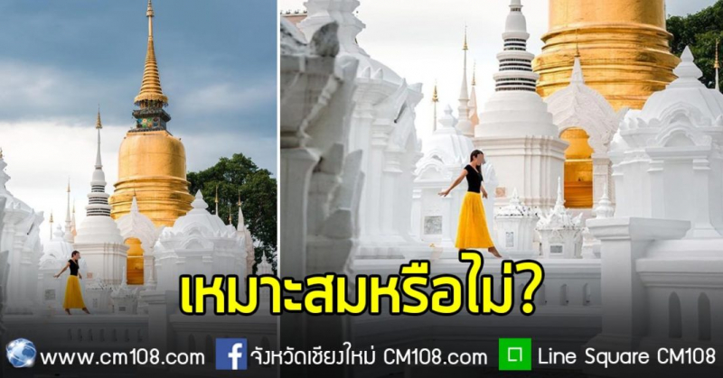 More criticism heaped on French tourist’s disrespectful temple act More criticism heaped on French tourist’s disrespectful temple act