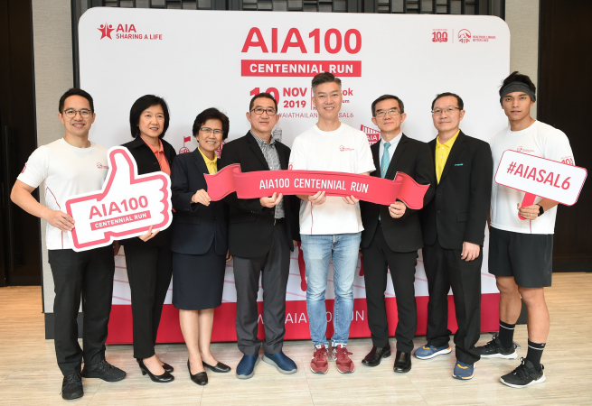 AIA Thailand launches yearlong event to mark 100th anniversary of AIA Group AIA Thailand launches yearlong event to mark 100th anniversary of AIA Group