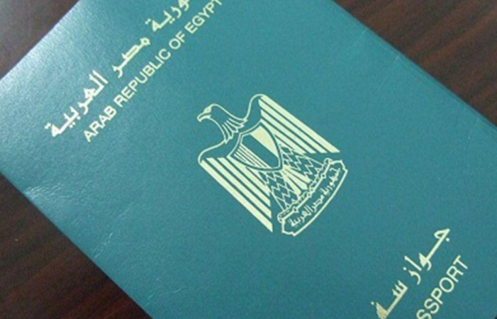 Blacklisted foreigners arrested by immigration police Blacklisted foreigners arrested by immigration police
