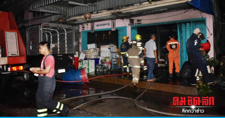 Fire damages shophouses in Bangkok Fire damages shophouses in Bangkok