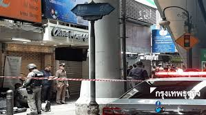 Narathiwat man arrested in connection with Bangkok blasts Narathiwat man arrested in connection with Bangkok blasts