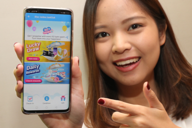 DTAC launches ‘kindness’ CRM campaign for prepaid customers DTAC launches ‘kindness’ CRM campaign for prepaid customers