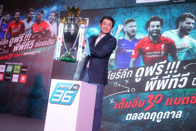 Treat for Premier League fans with free matches on PPTV 36 Treat for Premier League fans with free matches on PPTV 36