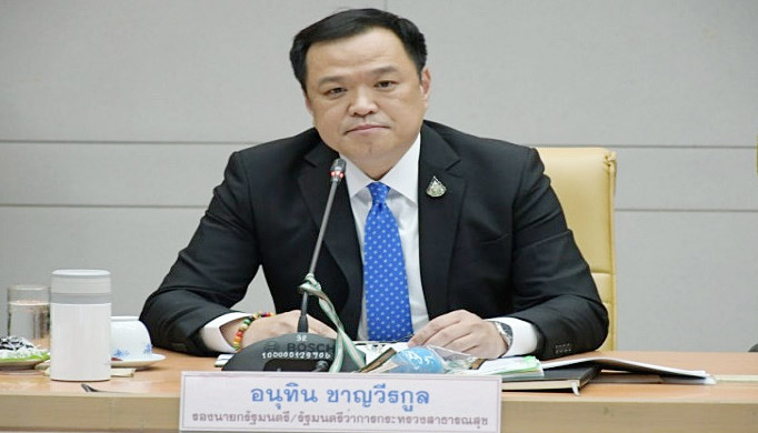 Anutin considers getting contractors to pay for unfinished projects Anutin considers getting contractors to pay for unfinished projects