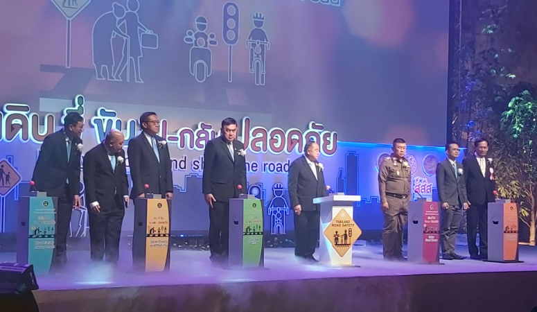 Thailand resolves to reduce road accidents, a national road safety event was told Thailand resolves to reduce road accidents, a national road safety event was told