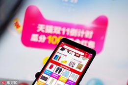 A Chinese mobile phone user browses online shopping siteTaobao.com, a part of Chinese e-commerce giant Alibaba Group, on his smartphone during the Taobao & Tmall 11.11 Global Shopping Festival in Ji’nan, East China's Shandong province. (Photo: IC)