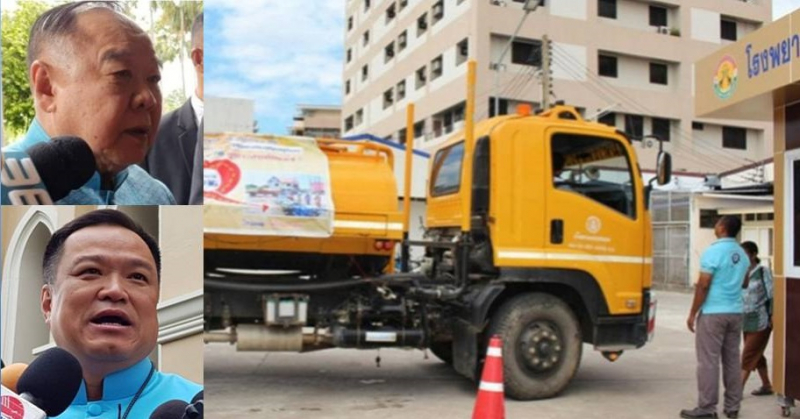 Wells dug to provide Surin Hospital with essential water supply Wells dug to provide Surin Hospital with essential water supply