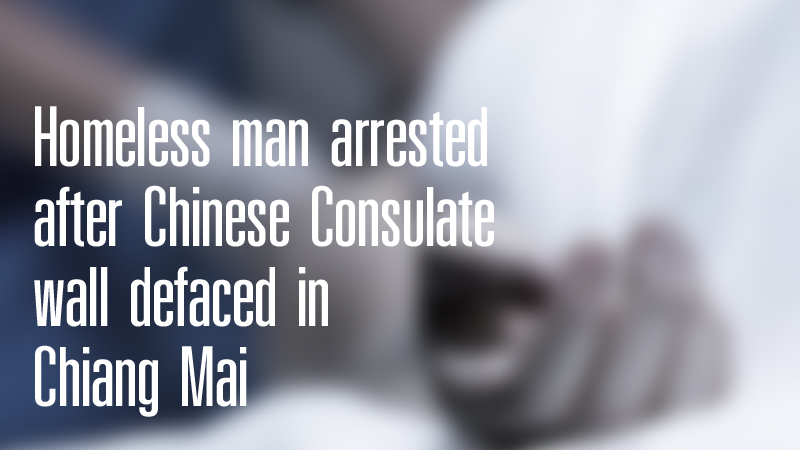 Homeless man arrested after Chinese Consulate wall defaced in Chiang Mai Homeless man arrested after Chinese Consulate wall defaced in Chiang Mai