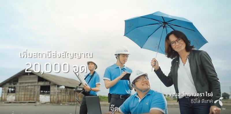 DTAC expands network, sets record with doubled cell sites in a year DTAC expands network, sets record with doubled cell sites in a year