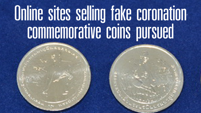 Online sites selling fake coronation commemorative coins pursued Online sites selling fake coronation commemorative coins pursued