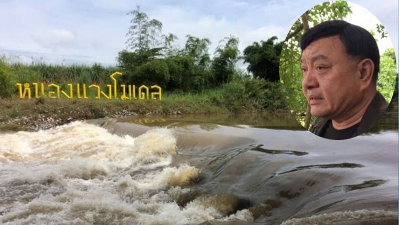 Farmers urged to adopt King Bhumibol's model of soil-cement check dams, as well as solar pumps, drip Farmers urged to adopt King Bhumibol's model of soil-cement check dams, as well as solar pumps, drip