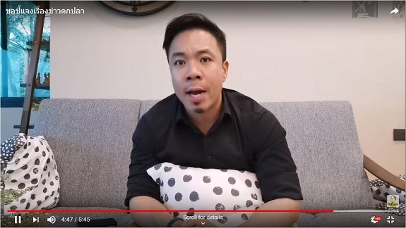 Under-fire YouTuber claims he was unaware controversial fishing was in prohibited zone Under-fire YouTuber claims he was unaware controversial fishing was in prohibited zone