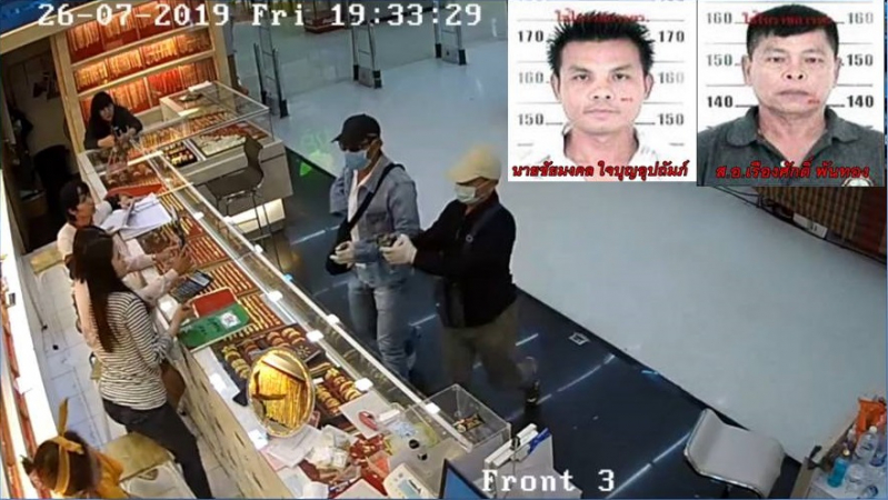 Men wanted for gold shop robbery believed to be hiding in Laos Men wanted for gold shop robbery believed to be hiding in Laos