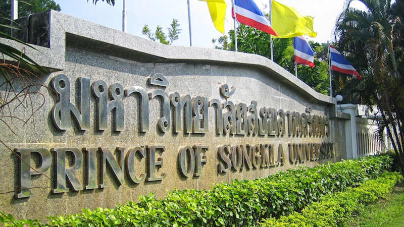 Prince of Songkla University to test and research 5G Prince of Songkla University to test and research 5G