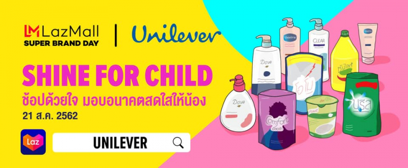 Give back to society by buying Unilever products on Lazada Give back to society by buying Unilever products on Lazada