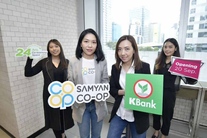 Samyan Mitrtown, KBank join for 24-hour co-learning space Samyan Mitrtown, KBank join for 24-hour co-learning space