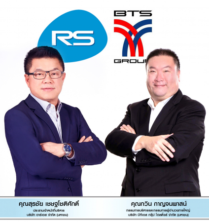 RS looks to multi-platform commerce as it joins with BTS Group RS looks to multi-platform commerce as it joins with BTS Group