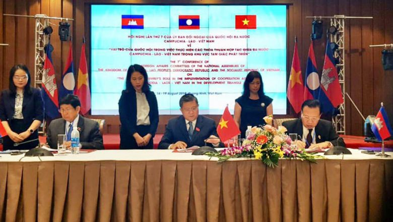 Kingdom rejects VN request Kingdom rejects VN request